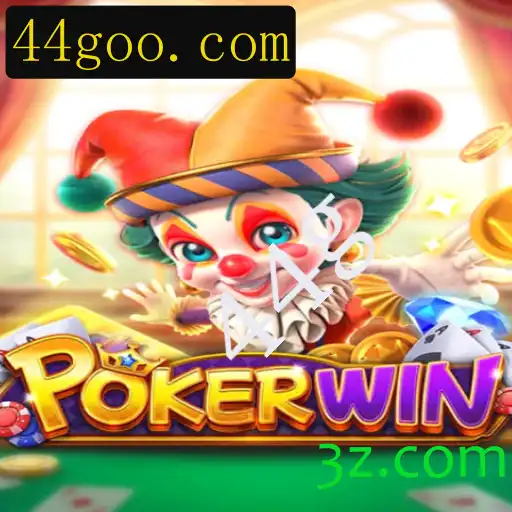 Explorando o Mundo do POKERWIN: Regras, Estratégias e Atualizações Recentes